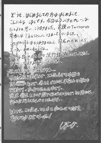 (Shota Scratch 18) [Cannabis (Shimaji)] Tomehame