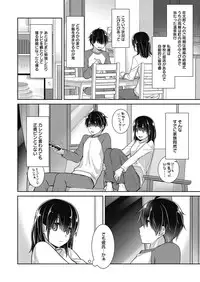 Web Manga Bangaichi Vol. 27