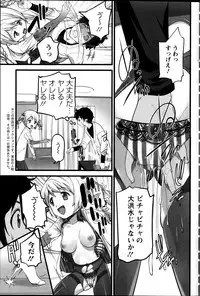 Action Pizazz 2014-01