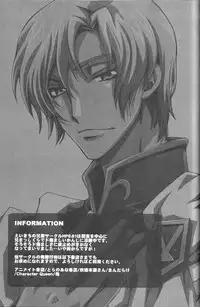 animax r2 (Code Geass)