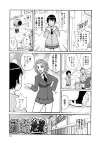 [John K. Pe-ta] Monzetsu Kei!