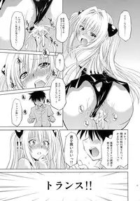 (C79) [Studio Wallaby (Nagisa Minami)] Troublekko ~Yami~ (To LOVE-Ru)