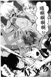 [Hoshitsuki Neon.] Shoujo Renzoku Yuukai Jiken Hadaka no Nurunuru Island [Chinese]