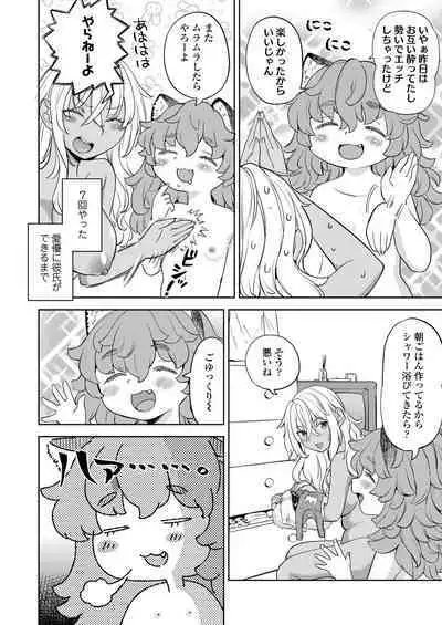 Towako Oboro Emaki 11