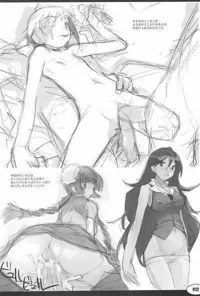 (C73) [PEACE MAKER (E=mc2)] anchor (Various)