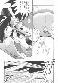 [Hime Hajime] Hazuka Shiri