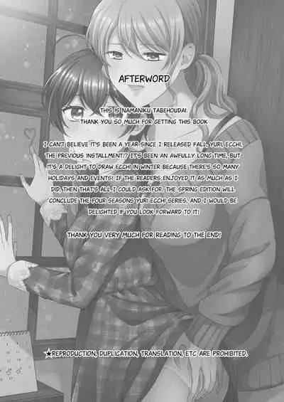 Fuyu, Yuri, Ecchi. | Winter, Yuri, Ecchi.