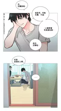 [The Jinshan] Sadistic Beauty Ch.1-8 [Chinese] [17汉化]