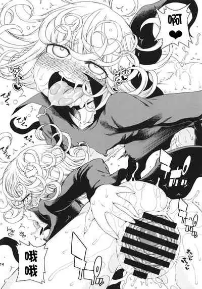 [Hanya Yashiki (Hanya)] Saigai Level: Tatsumaki (One Punch Man) [Chinese] [WTM直接汉化] [Digital]