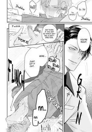 Afurete Koborete Gaman Dekinai