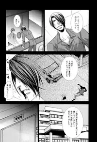 [Aikawa Itaru] Kabeana