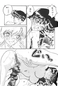 [Studio Boxer (Shima Takashi, Taka)] HOHETO 22 (Detective Conan)