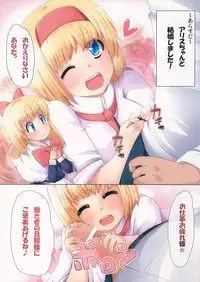 (Reitaisai 10) [AliceCreation (Ruku)] Shanghai Alice no Seiseikatsu (Touhou Project)