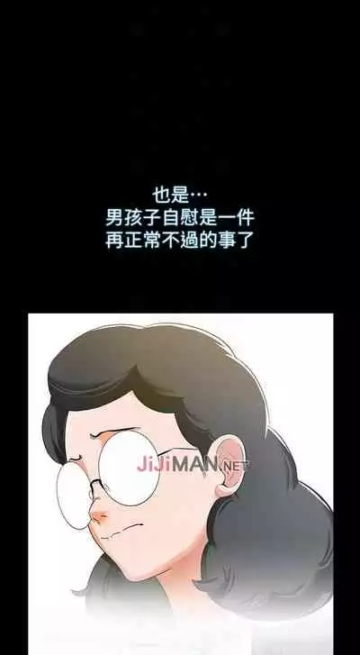 【周一连载】家教老师（作者: CreamMedia） 第1~45话