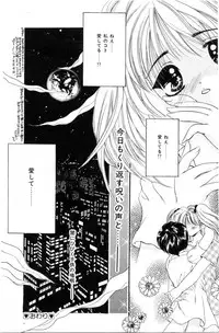 [大槻ネコヂ]Do You Love Me?