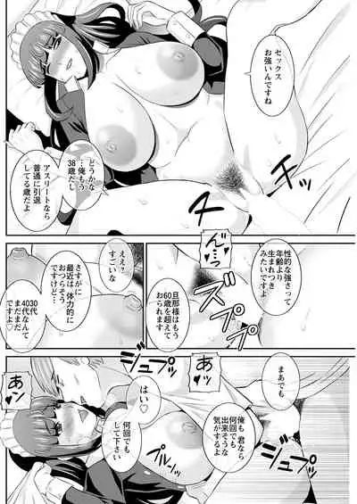 Action Pizazz 2022-01 [Digital]