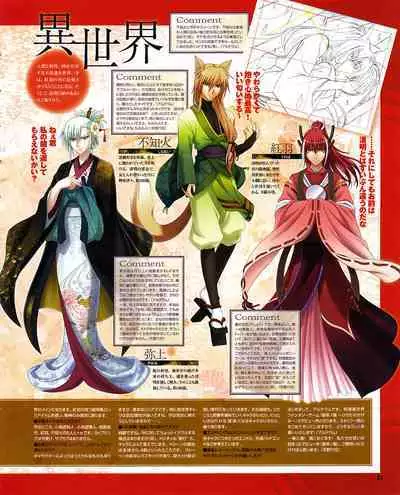 Cool-B Vol.30 2010-03