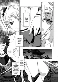 Kuroyuri Shoujo Vampire | Vampire Girl Black Lily Ch. 1 - 2