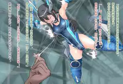 竞赛泳衣女英雄 境界飛翔天青石 星月汉化