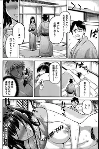 COMIC HOTMiLK 2014-08