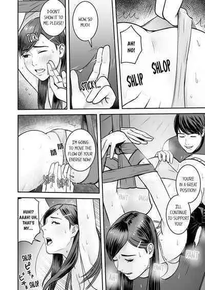 [Petitgorichan] Your Yoga Posture Is Too Sexy, Instructor! (Complete) [English]