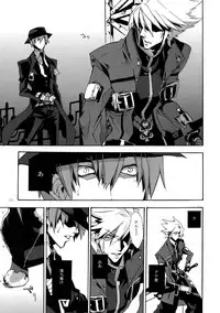 (HaruCC19) [Ryukotsu (Rokusuke)] RE_GREEN (BLAZBLUE)