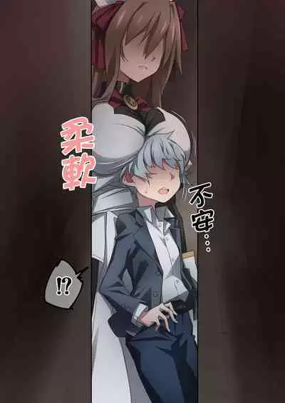 Onara o Kagaserareru to 100% Shasei Suru Omise