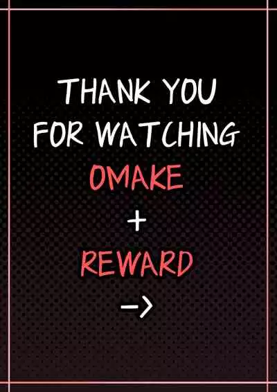 ご主人様のご奉仕係