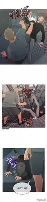 [Shampoo] Heaven Ch.1-13 (English) (YoManga) (Ongoing)