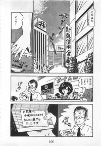 [Nakamori Ai] Ai, Datte Suki dakara