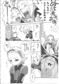 [JACK-O'-LANTERN] NAMETATE