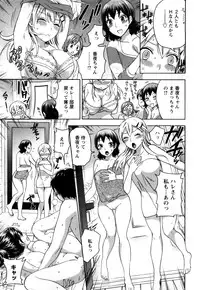 [Kuon Michiyoshi] Zettai Harem 1