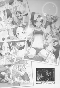 [Sakura Kotetsu] Maple Syrup