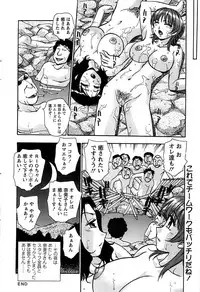 Action Pizazz Special 2007-04