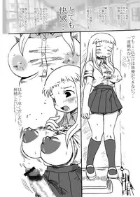 [Salvage Kouboh] Sousaku tamashii 01