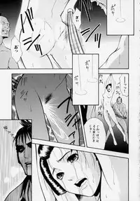 [Udai Tetsurou] Shoujo Chitai