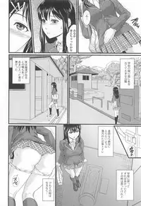 [Anthology] Nozoite wa Ikenai 8 - Do Not Peep! 8