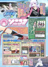 BugBug 2012-01 Vol. 209