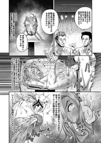 Millennium Livestock 3 ~ No cock can win