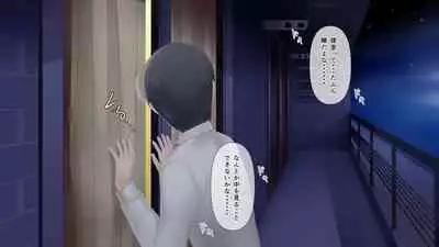 Nayami no Tane wa Haika Suru 1