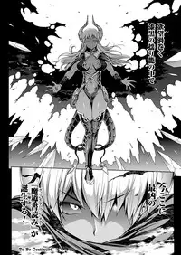 [Erect Sawaru] Shinkyoku no Grimoire III -PANDRA saga 2nd story-[Digital]