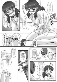 (C75) [G-power! (Gody)] Yoru no Red-san (Tentai Senshi Sunred)