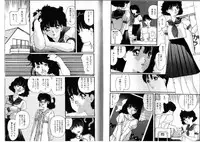 [Anthology] FOR DESIRE Vol. 2