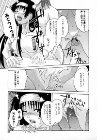 [Martan] Reijou Hakusho