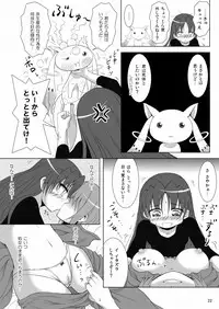 [Hikarito Mahou Koubou (M_pon)] Final AnSaya (Puella Magi Madoka☆Magica) [Digital]