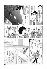 Hin-nyu v41 - Hin-nyu Tengoku