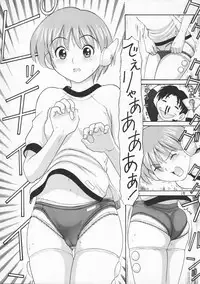 (C62) [Great Pimp Dou (Tanaka-Ex)] The Great Pimp (ToHeart)