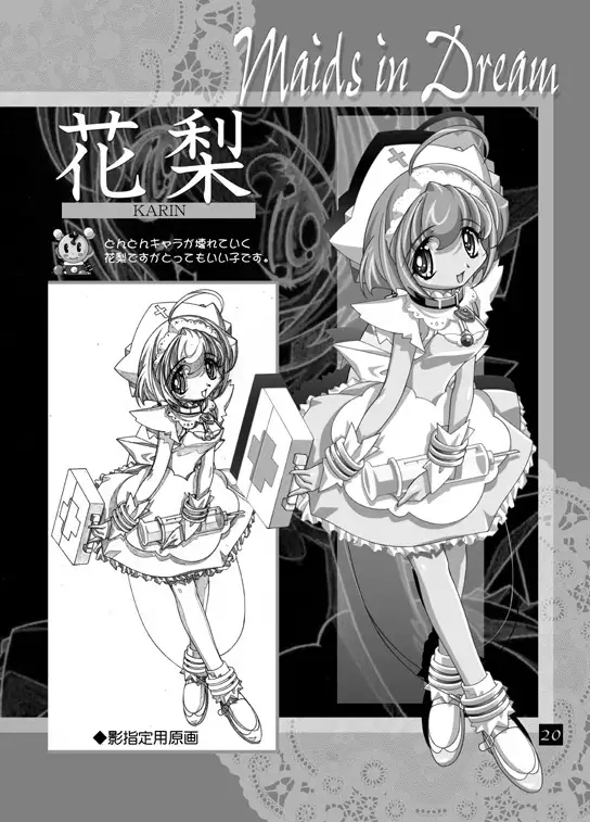 THE WORKS OF GENSHO SUGIYAMA 2001 SUMMER