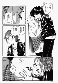 [RaTe] For New Ecstasy Life