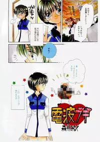 [Morinaga Milk] MILK SHELL